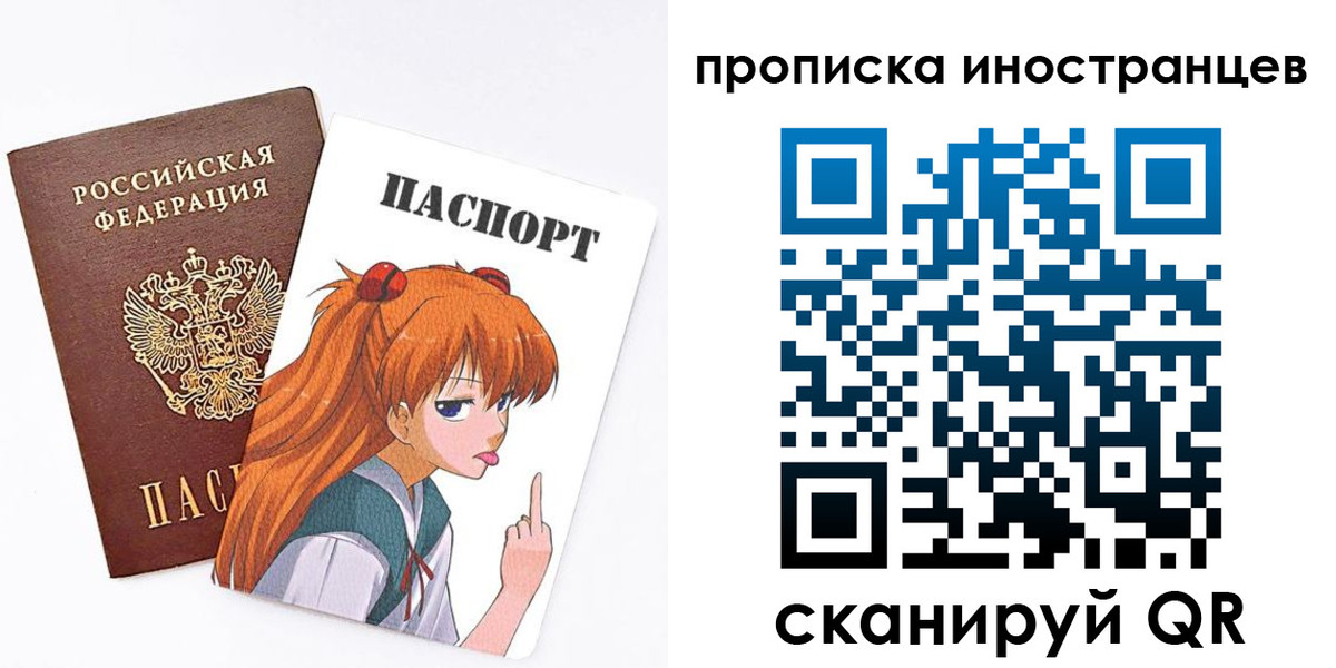 регистрация в Клине